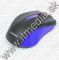 Omega optikai egér USB (OM-05) *Kék* 1000dpi (41787) (IT9287)